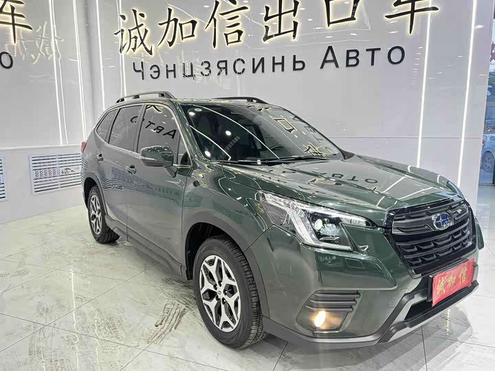 Subaru Forester 2022 2022款 2.0i AWD豪华版EyeSight
