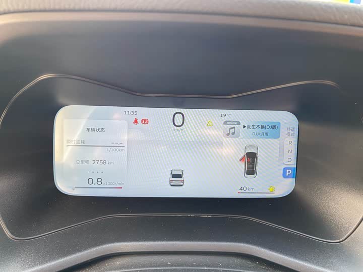 Geely Emgrand 2025 2025款 第4代 1.5L CVT旗舰型