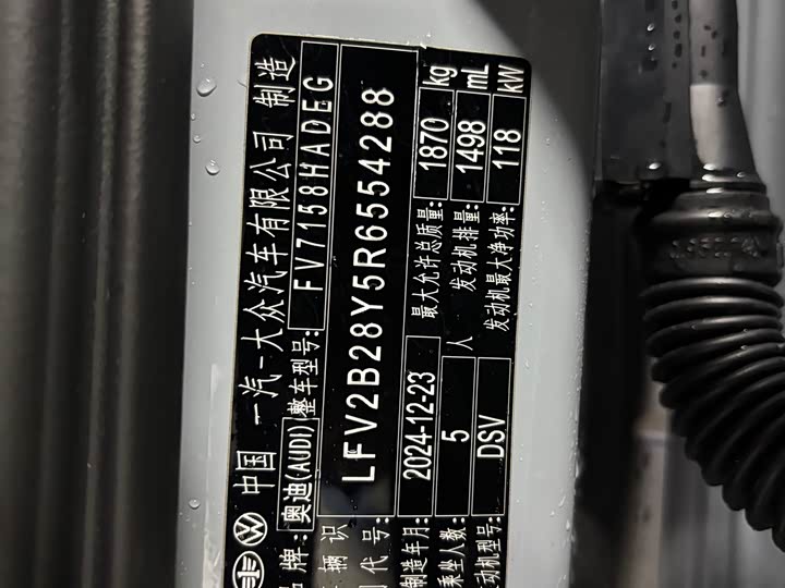 Audi A3 2025 2025款 Sportback 35TFSI 飞驰尊享型