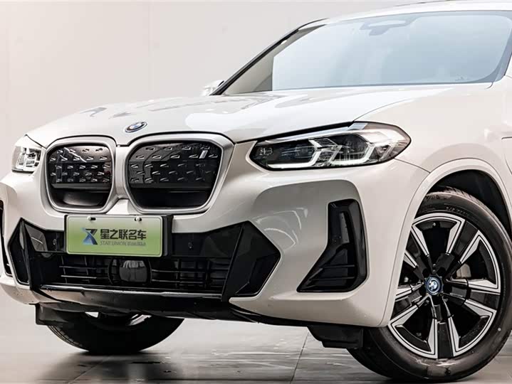 BMW iX3 2024 2024款 领先型