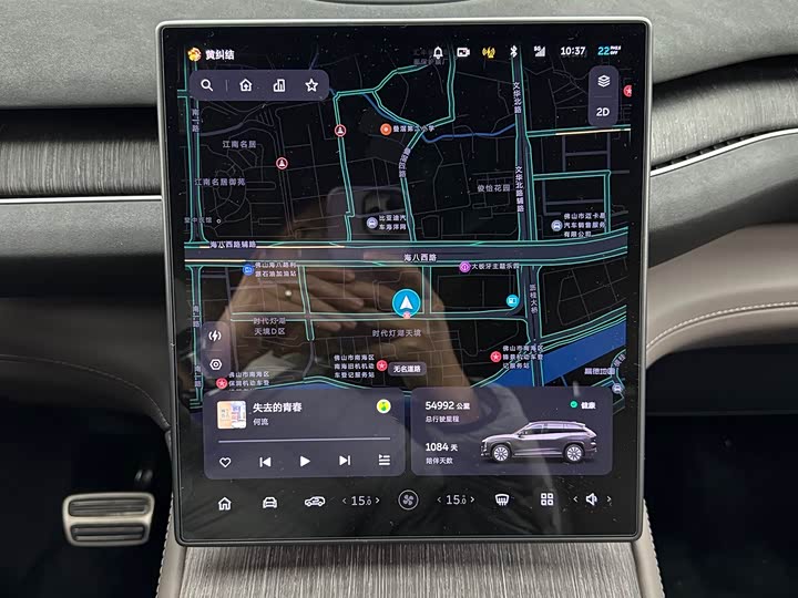 Nio ES7 2022 2022款 75kWh