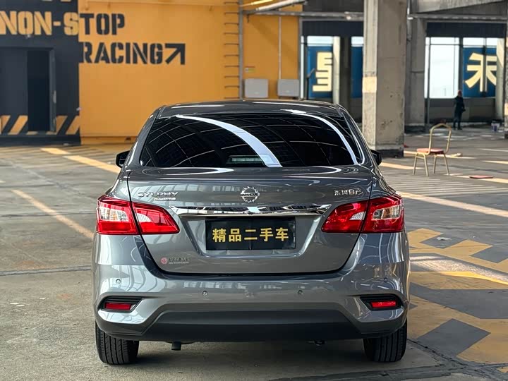 Nissan Sylphy 2024 2024款 改款二 经典 1.6XL CVT豪华版