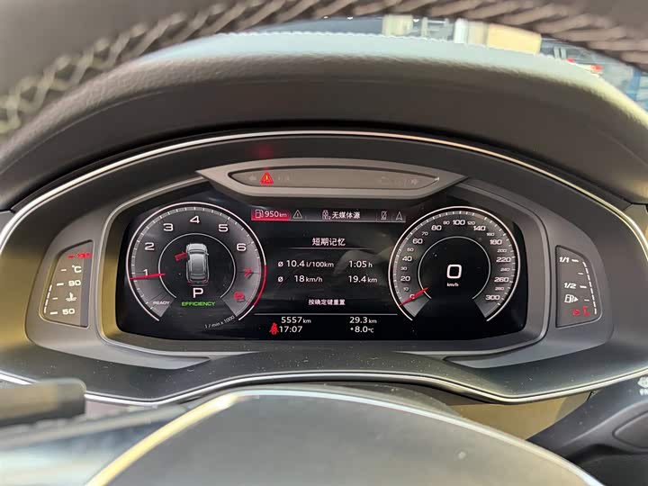 Audi A6 2025 2025款 Avant 先锋派 45 TFSI 臻选动感型