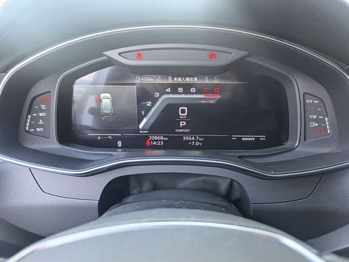 Audi A7 2024 2024款 45 TFSI 臻选型