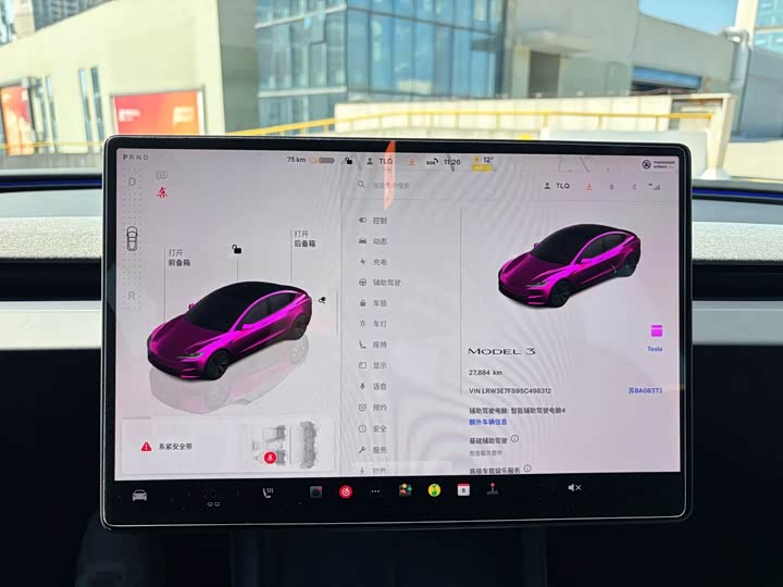 Tesla Model 3 2025 2025款 后轮驱动版