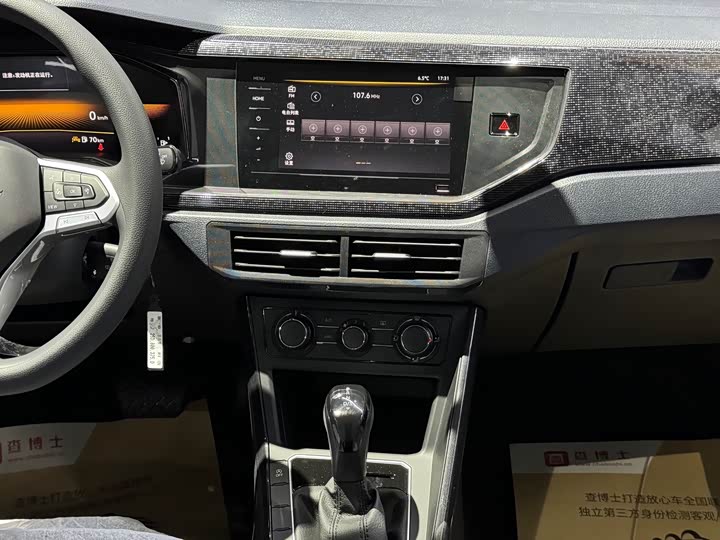 Volkswagen Lavida 2025 2025款 新锐 1.5L 出众新逸版