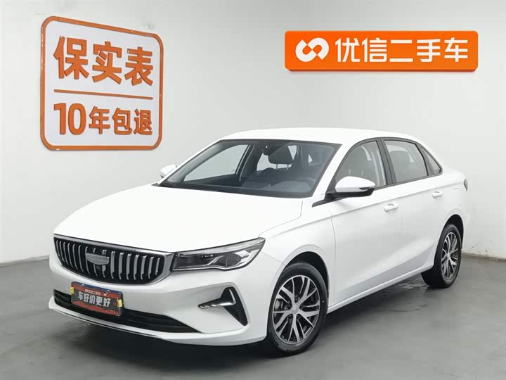 Geely Emgrand 2025 2025款 第4代 1.5L 手动龙腾版