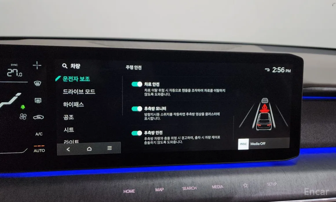 Kia EV9 2023 Long Range 4WD