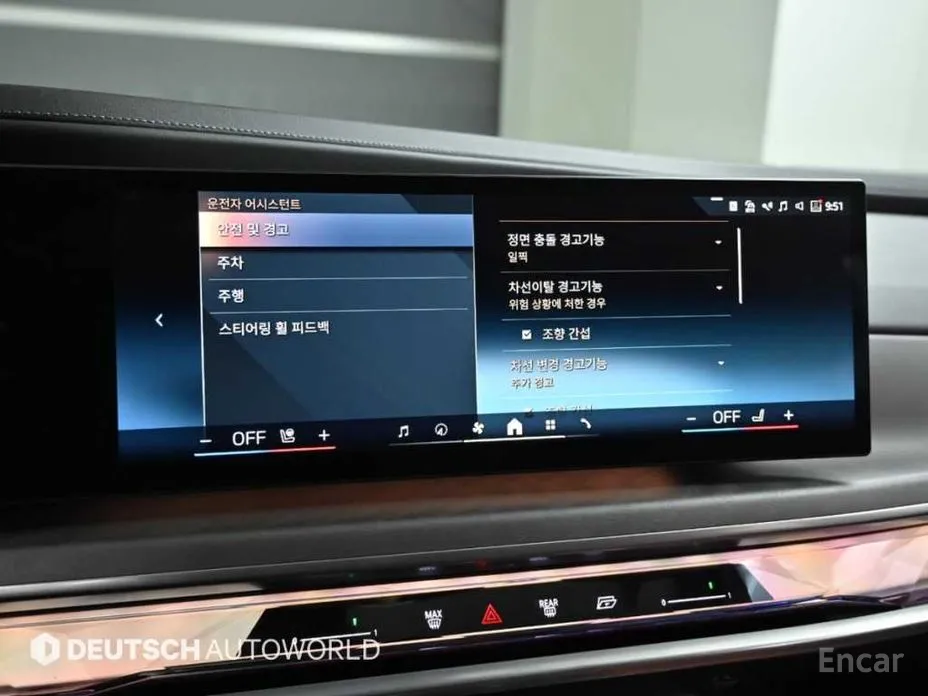 BMW i7 2022 xDrive 60 Design Pure Excellence