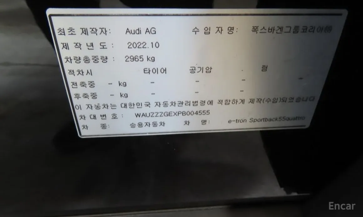 Audi e-tron 2020 55 Quattro Sportback