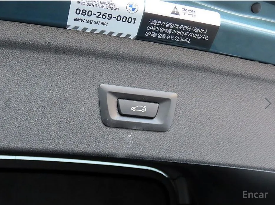 BMW iX 2021 xDrive50 Sports Plus