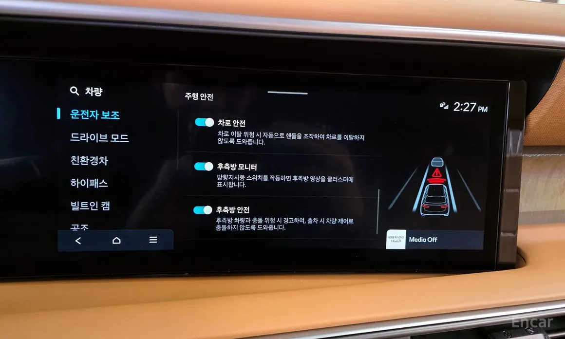 Hyundai Palisade 2025 HEV 2.5T 2WD 7-Seater