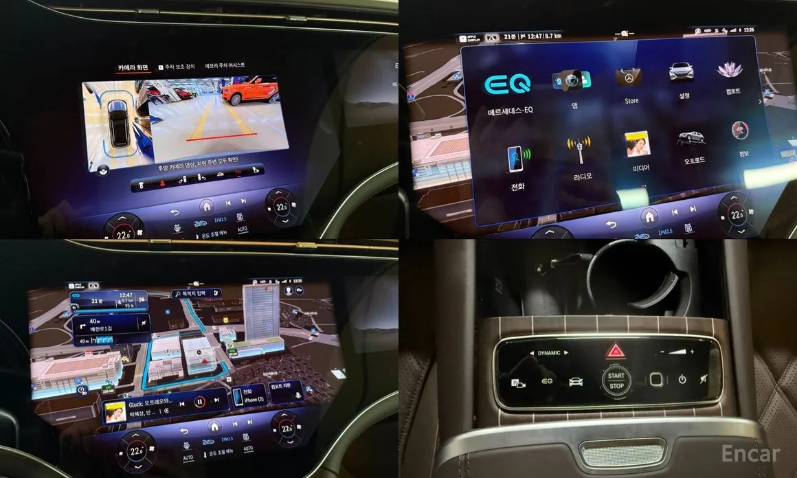 Mercedes-Benz EQS 2023 Maybach EQS680 4MATIC