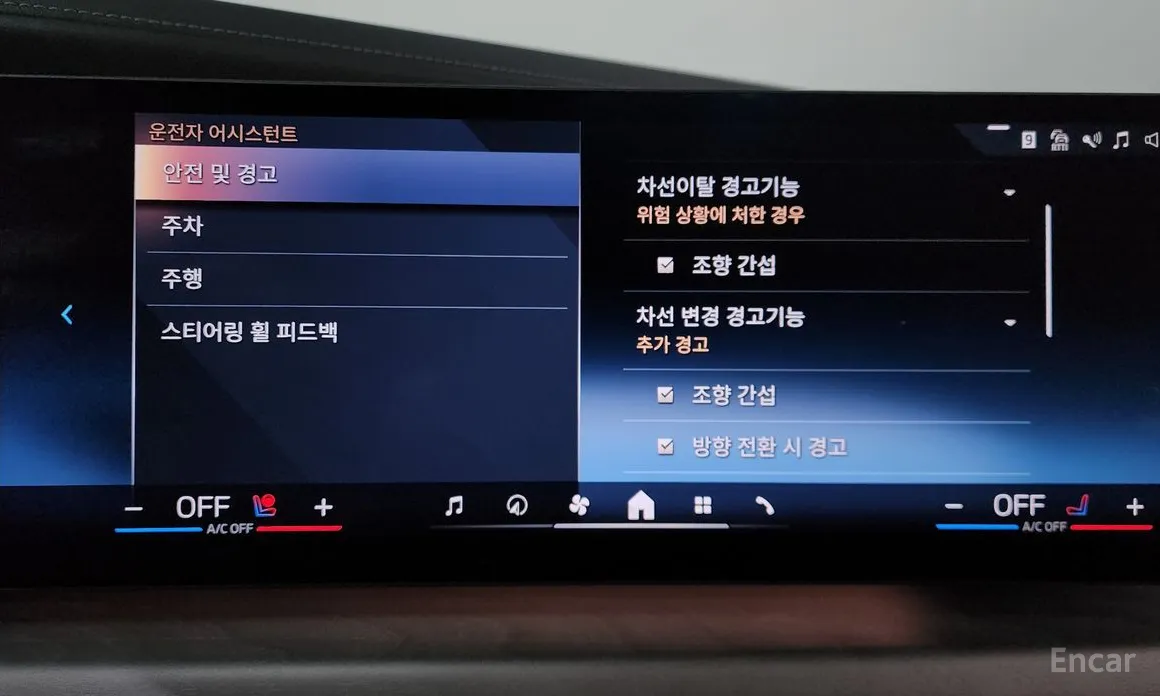 BMW i7 2022 xDrive 60 Design Pure Excellence