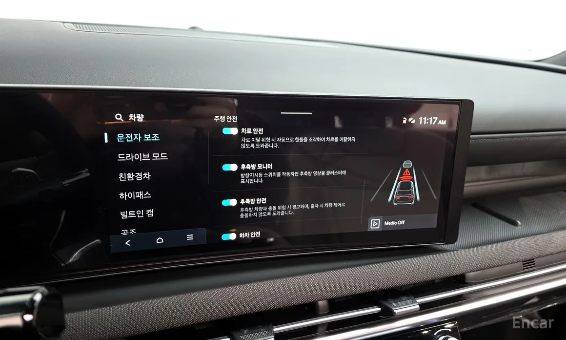 Hyundai Tucson 2023 HEV 1.6 2WD