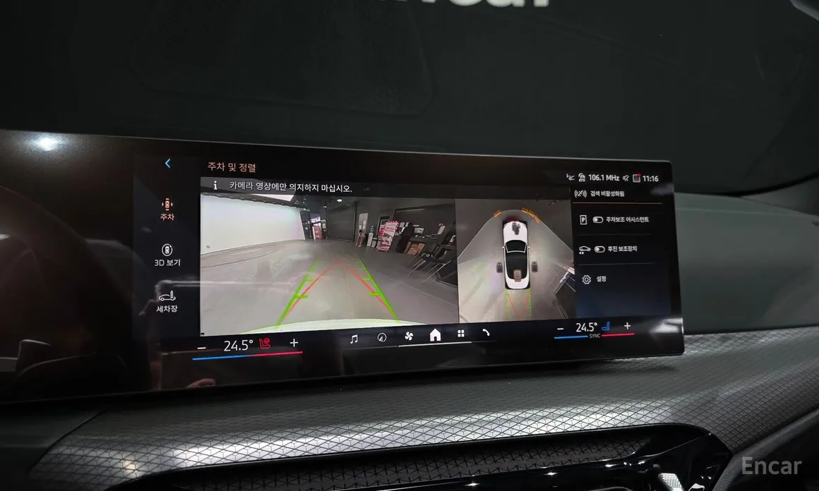 BMW 4 Series 2021 420i M Sport Pro Convertible