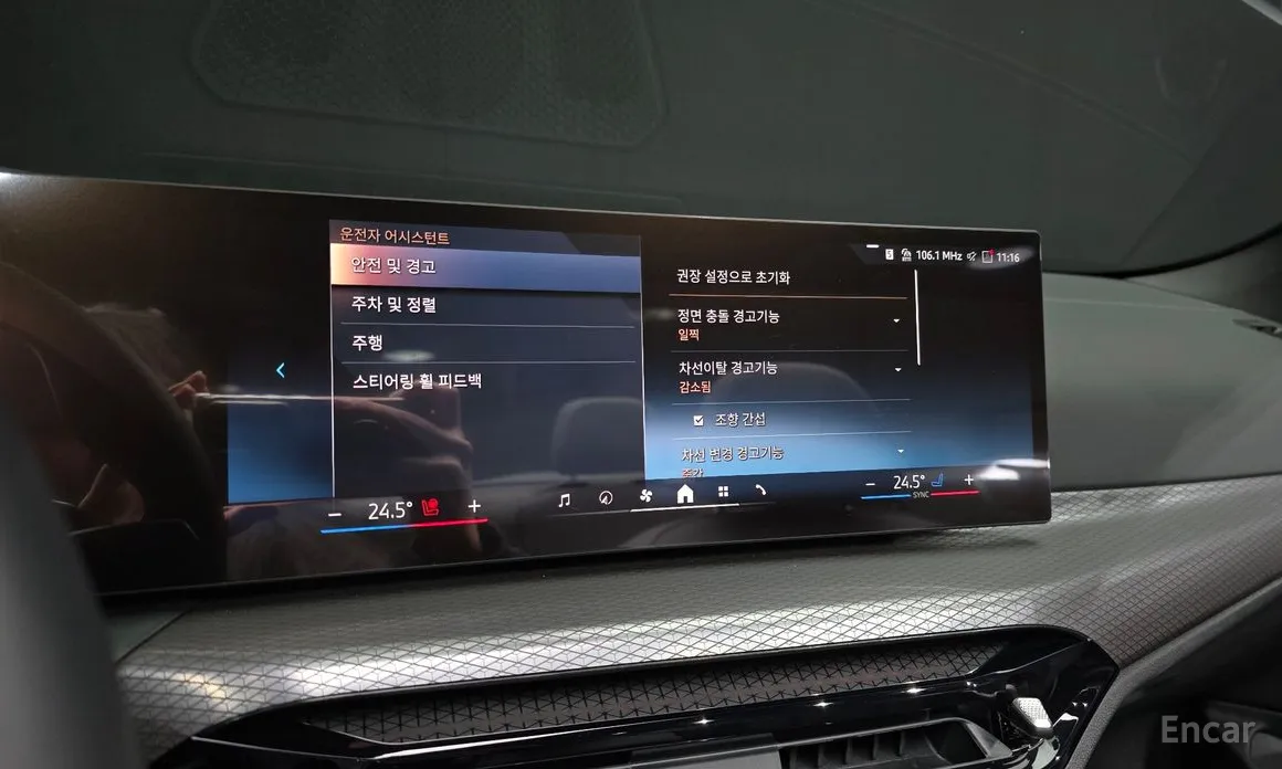 BMW 4 Series 2021 420i M Sport Pro Convertible