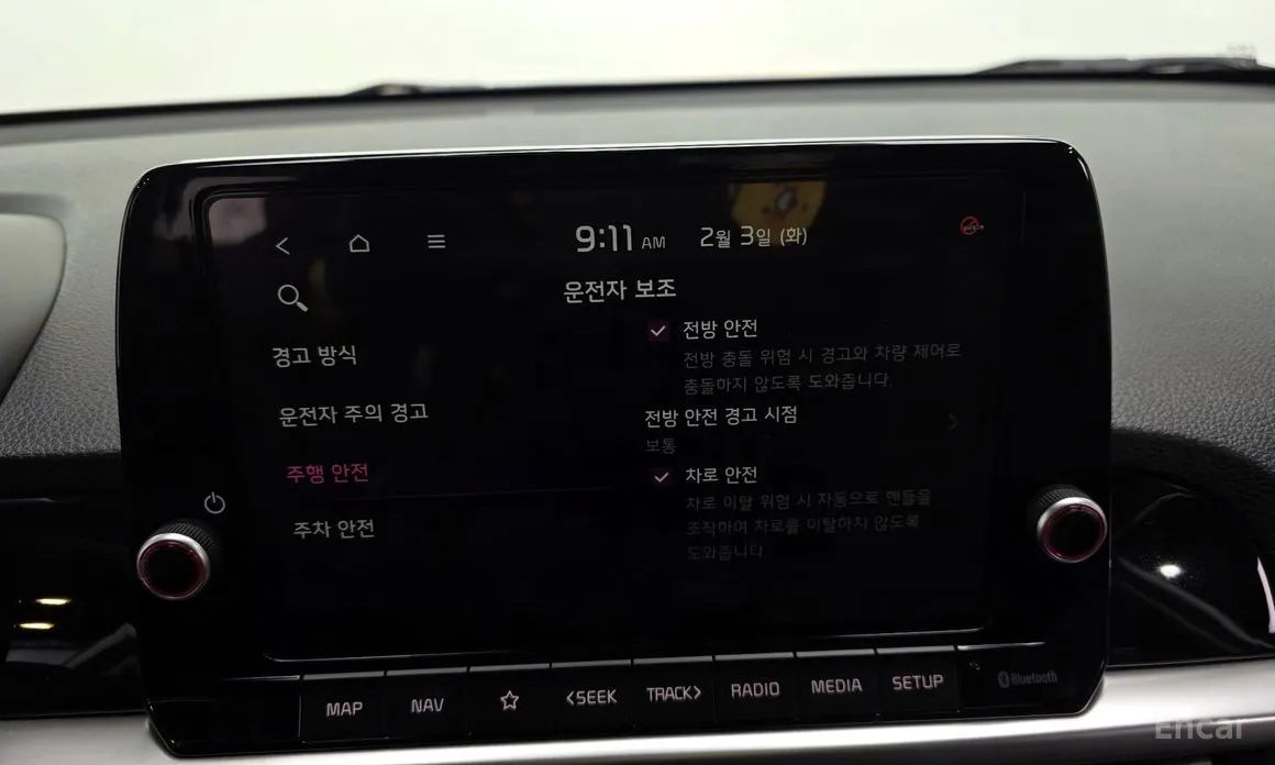 Kia Morning 2023 Prestige