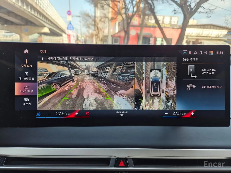 BMW iX 2021 xDrive50 Sports Plus