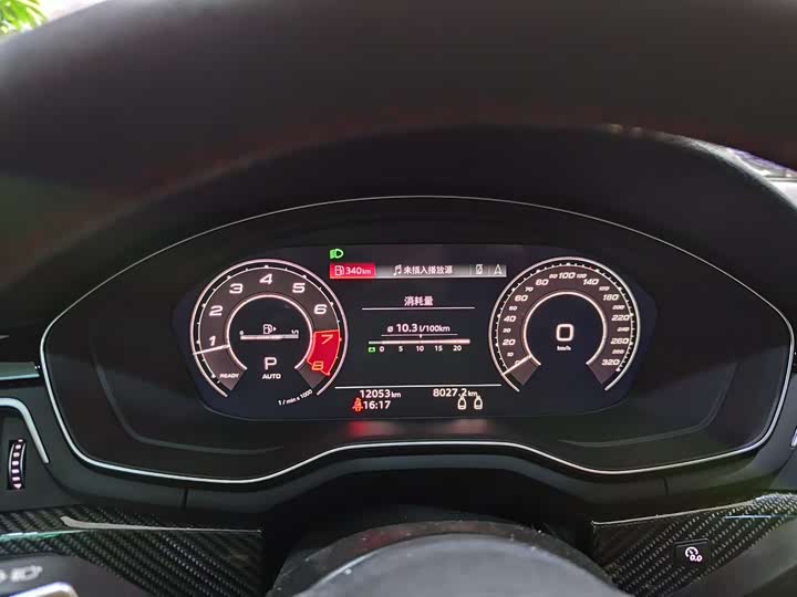 Audi RS 5 2023 2023款 RS 5 2.9T Coupe 黑曜版