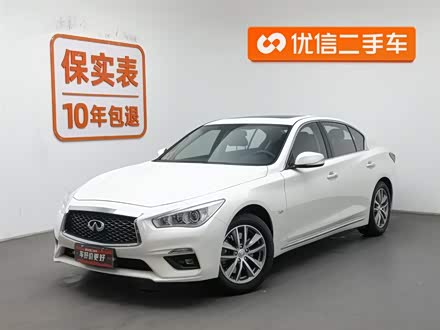 Infiniti Q50L 2022 2022款 2.0T 舒适版