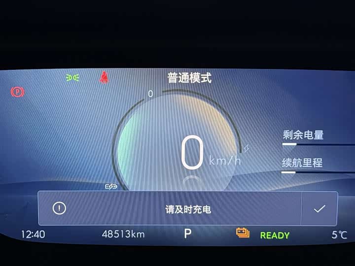 Buick Velite 6 2024 2024款 450km 舒享版 PLUS
