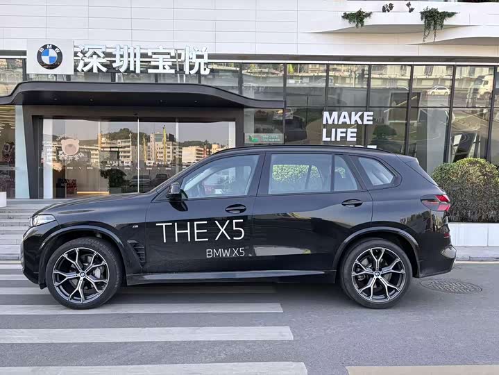 BMW X5 2025 2025款 xDrive 30Li 尊享型M运动曜夜套装