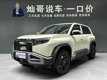 BYD FangChengBao Titanium 3 (Tai 3) 2025 2025款 501KM 后驱Pro版