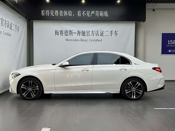 Mercedes-Benz C-Class Hybrid 2025 2025款 C 350 eL