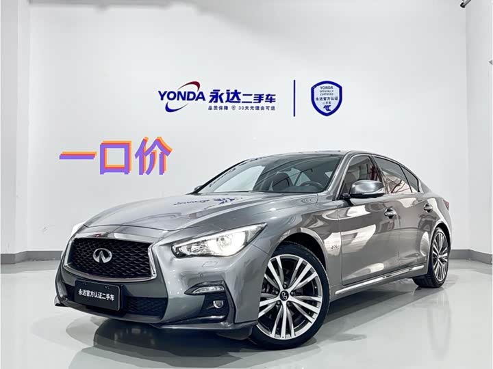 Infiniti Q50L 2021 2021款 2.0T 进享运动版