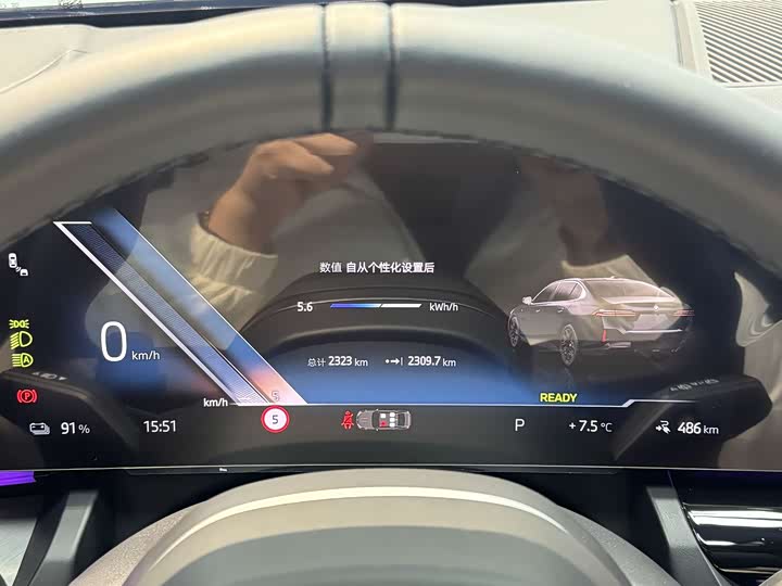BMW i5 2025 2025款 eDrive 40L M运动套装