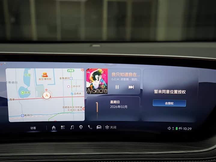 Buick LaCrosse 2024 2024款 28T 越尊版