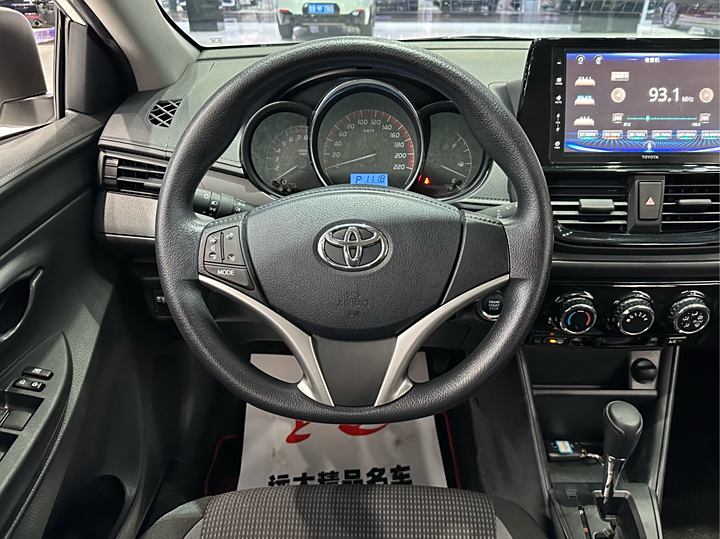 Toyota Vios 2022 2022款 1.5L 20周年纪念版