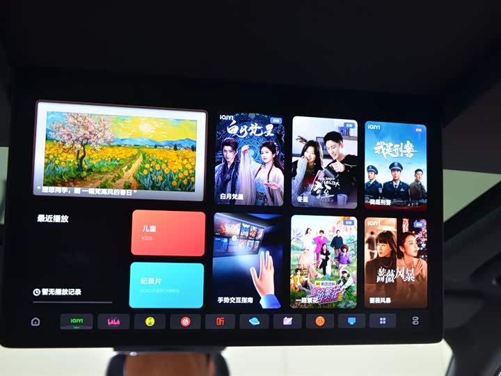 LiXiang L9 2022 2022款 Max