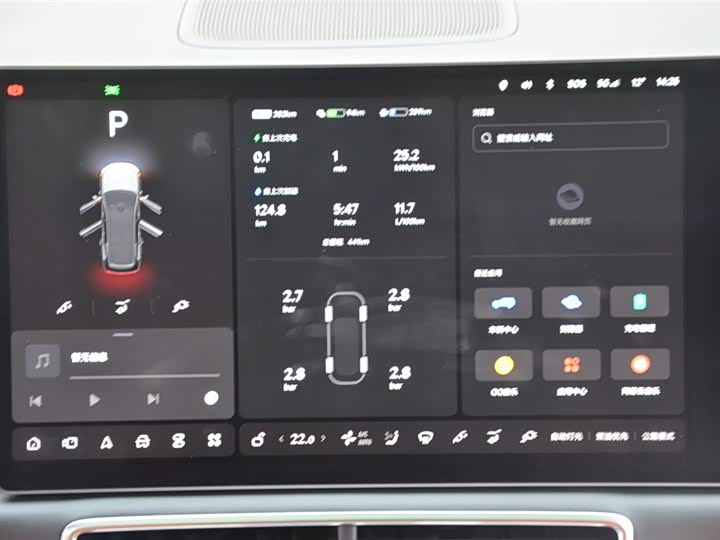 LiXiang L9 2022 2022款 Max