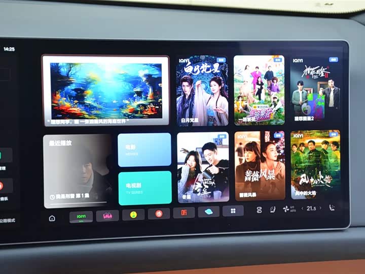 LiXiang L9 2022 2022款 Max