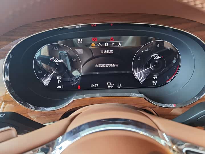 Bentley Bentayga 2022 2022款 4.0T V8