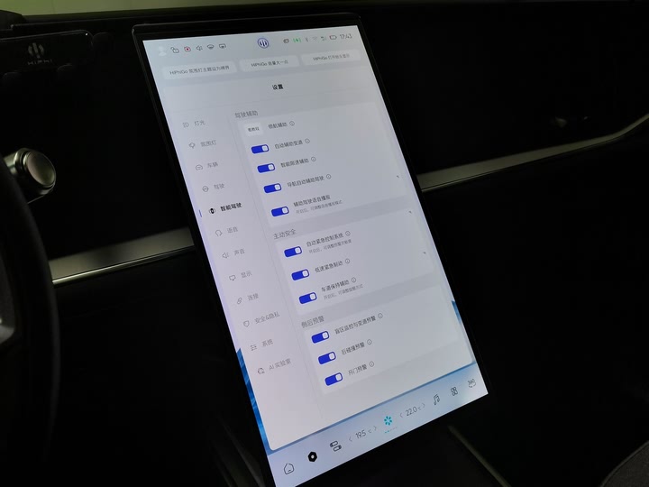 HiPhi Y 2023 2023款 560km 精英版