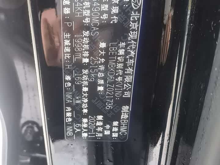 Hyundai Santa Fe 2020 2020款 380 TGDi 自动两驱GLS豪华版