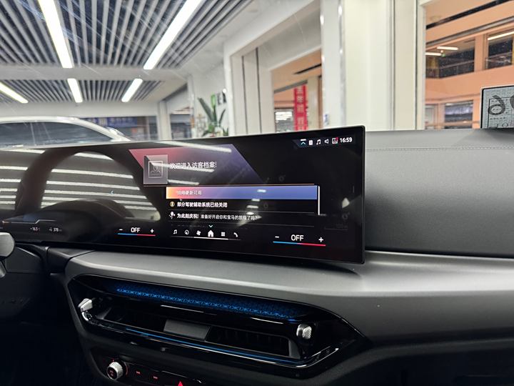 BMW i3 2025 2025款 eDrive 35 L