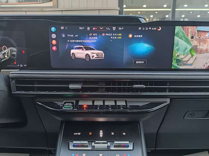 Lincoln Corsair 2024 2024款 2.0T 四驱尊耀版