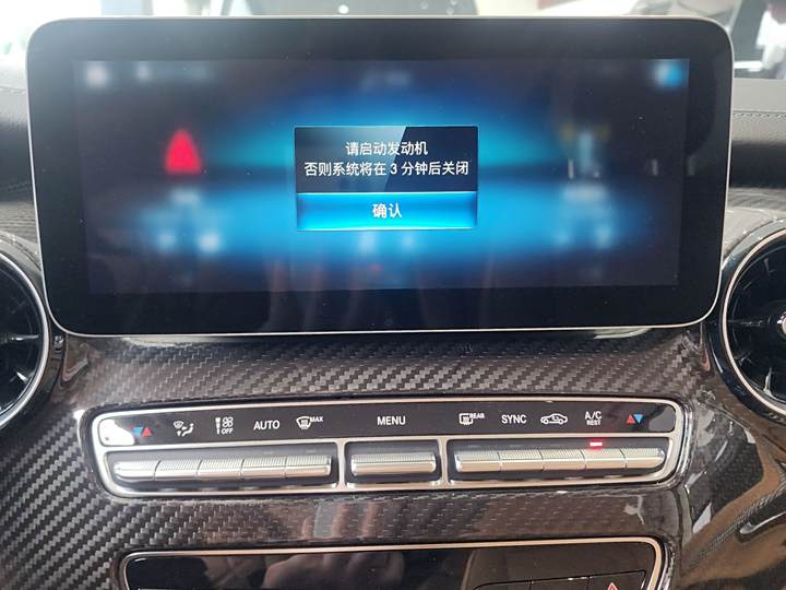 Mercedes-Benz V-Class 2022 2022款 V 260 L 长轴距尊贵版