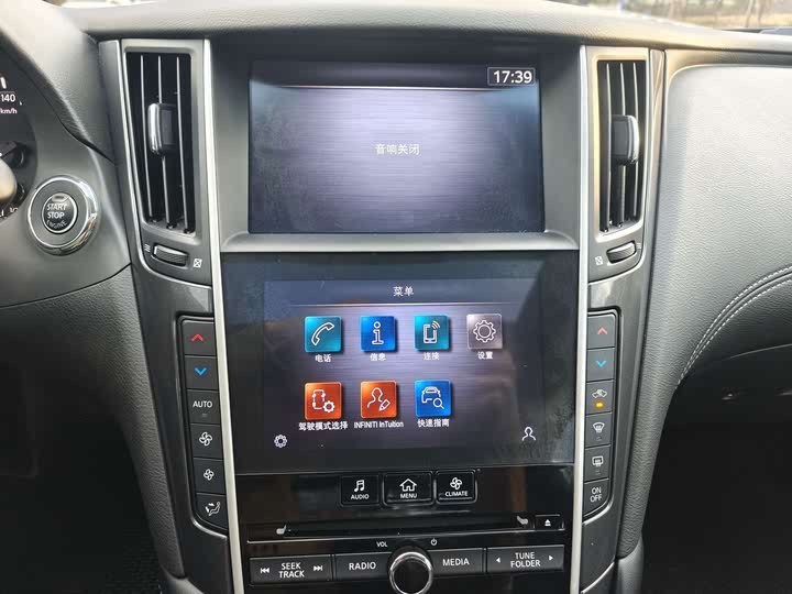 Infiniti Q50L 2022 2022款 2.0T 舒适版