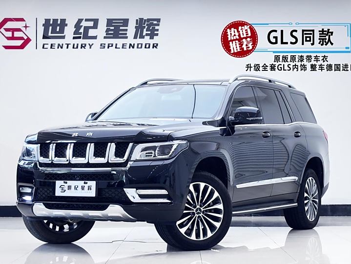 BAIC Beijing BJ90 2021 2021款 3.0T 政荣版