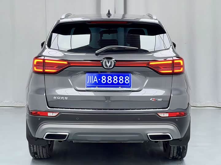 Changan CS75 2023 2023款 畅享版 1.5T DCT尊贵版