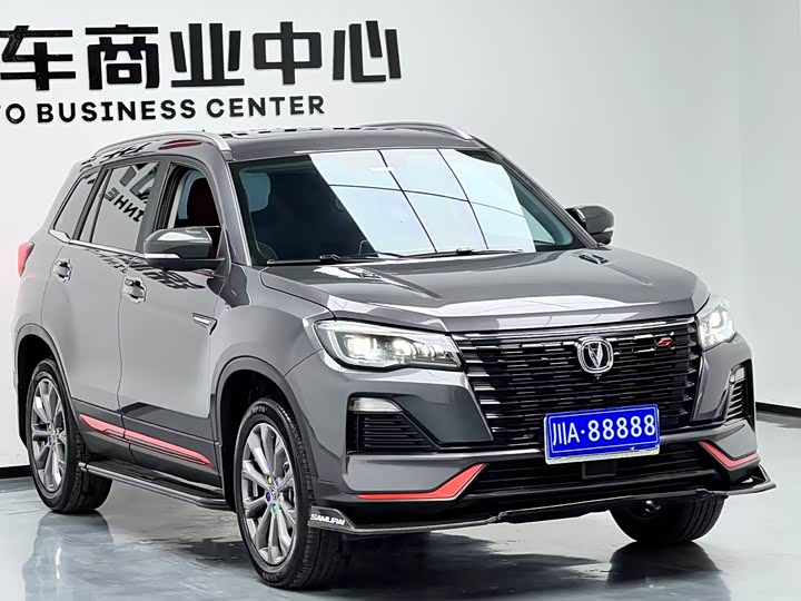 Changan CS75 2023 2023款 畅享版 1.5T DCT尊贵版