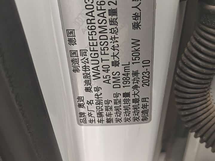 Audi A5 2024 2024款 Sportback 40 TFSI 时尚动感型