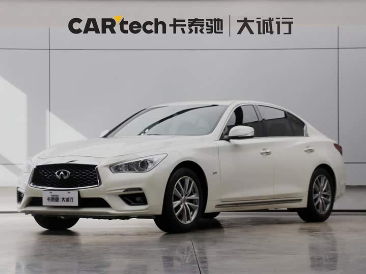 Infiniti Q50L 2022 2022款 2.0T 舒适版