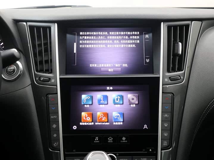 Infiniti Q50L 2022 2022款 2.0T 舒适版