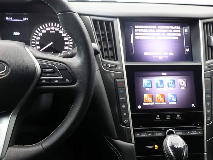 Infiniti Q50L 2022 2022款 2.0T 舒适版